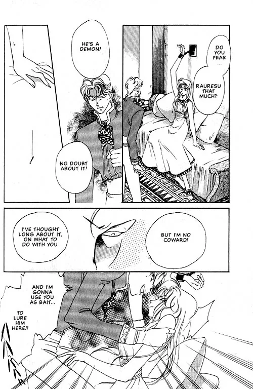 Seimaden Chapter 1 page 41 - 