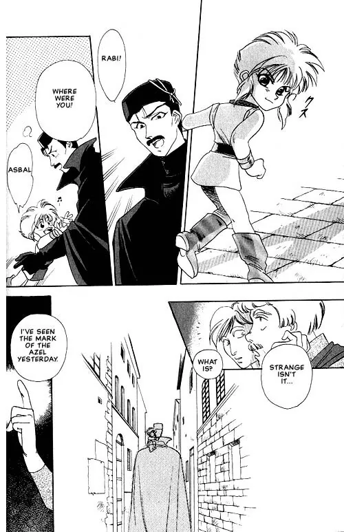Seimaden Chapter 1 page 43 - 