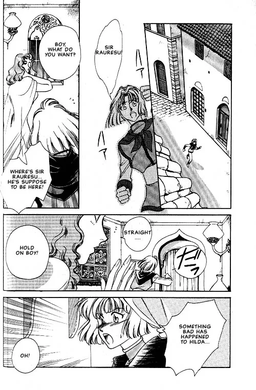 Seimaden Chapter 1 page 45 - 