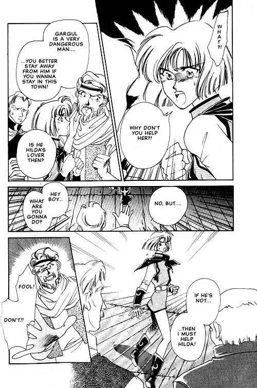 Seimaden Chapter 1 page 7 - 