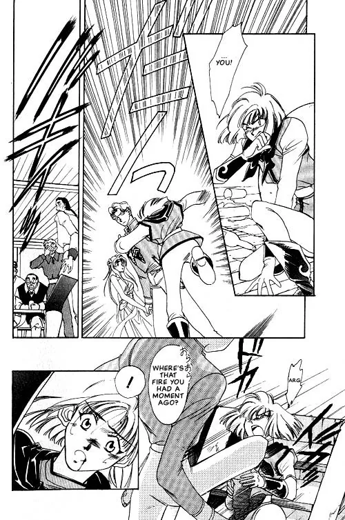 Seimaden Chapter 1 page 9 - 