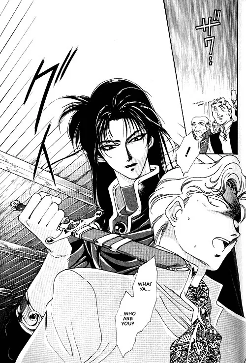Seimaden Chapter 1 page 10 - 