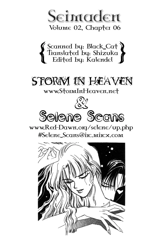Seimaden Chapter 10 page 1 - 