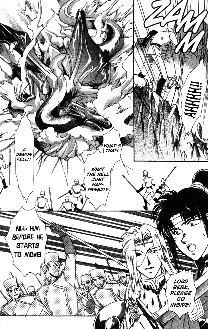 Seimaden Chapter 10 page 13 - 