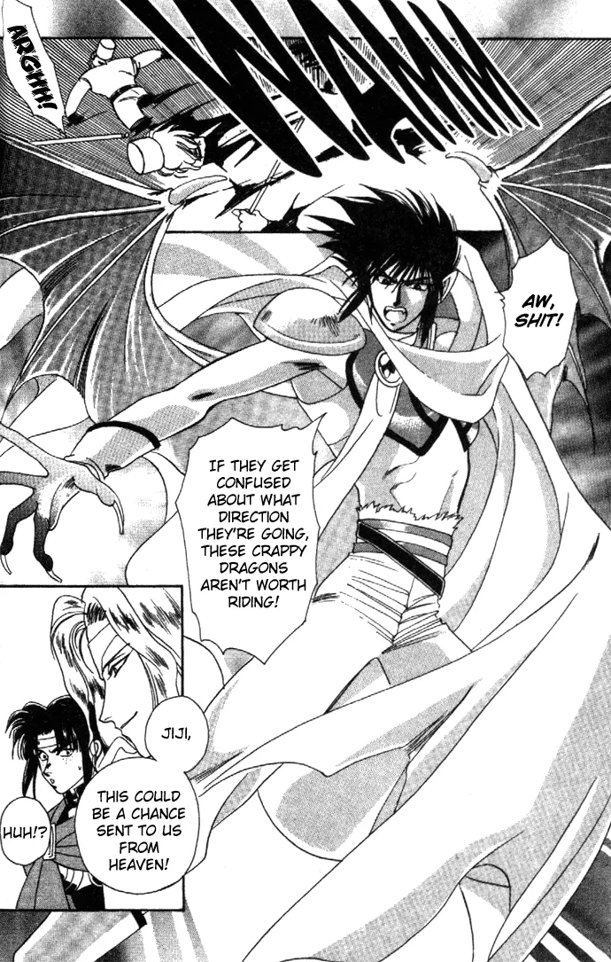 Seimaden Chapter 10 page 14 - 