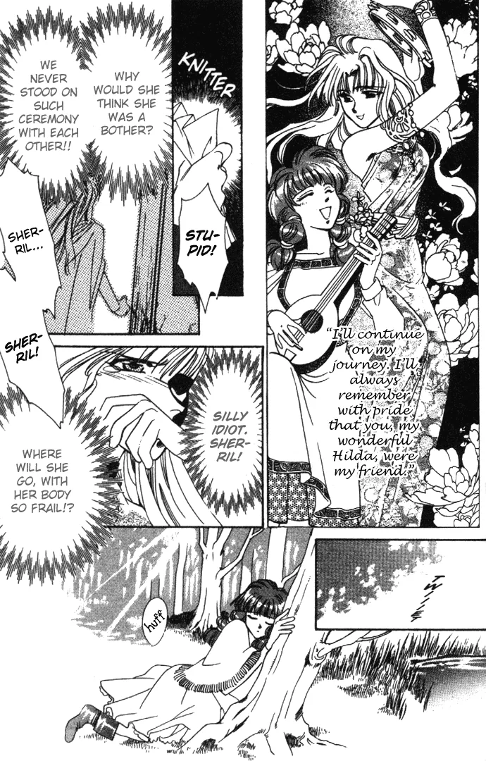 Seimaden Chapter 10 page 17 - 