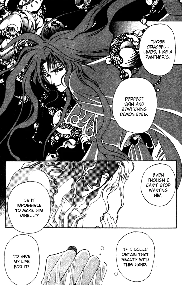 Seimaden Chapter 10 page 3 - 