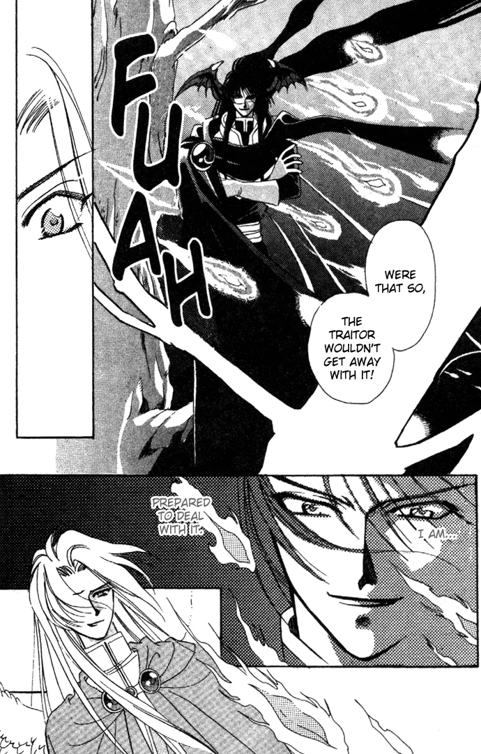 Seimaden Chapter 10 page 32 - 