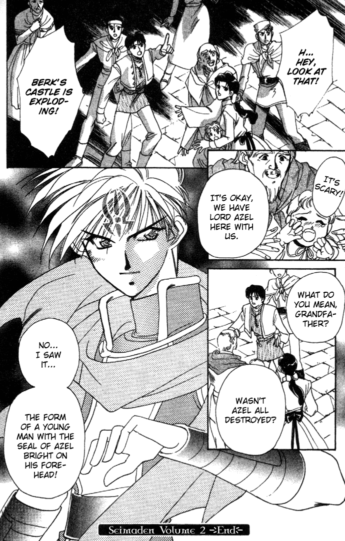 Seimaden Chapter 10 page 40 - 
