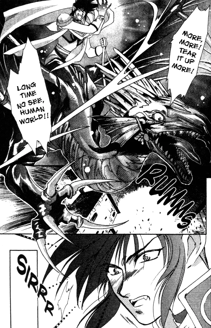 Seimaden Chapter 10 page 7 - 