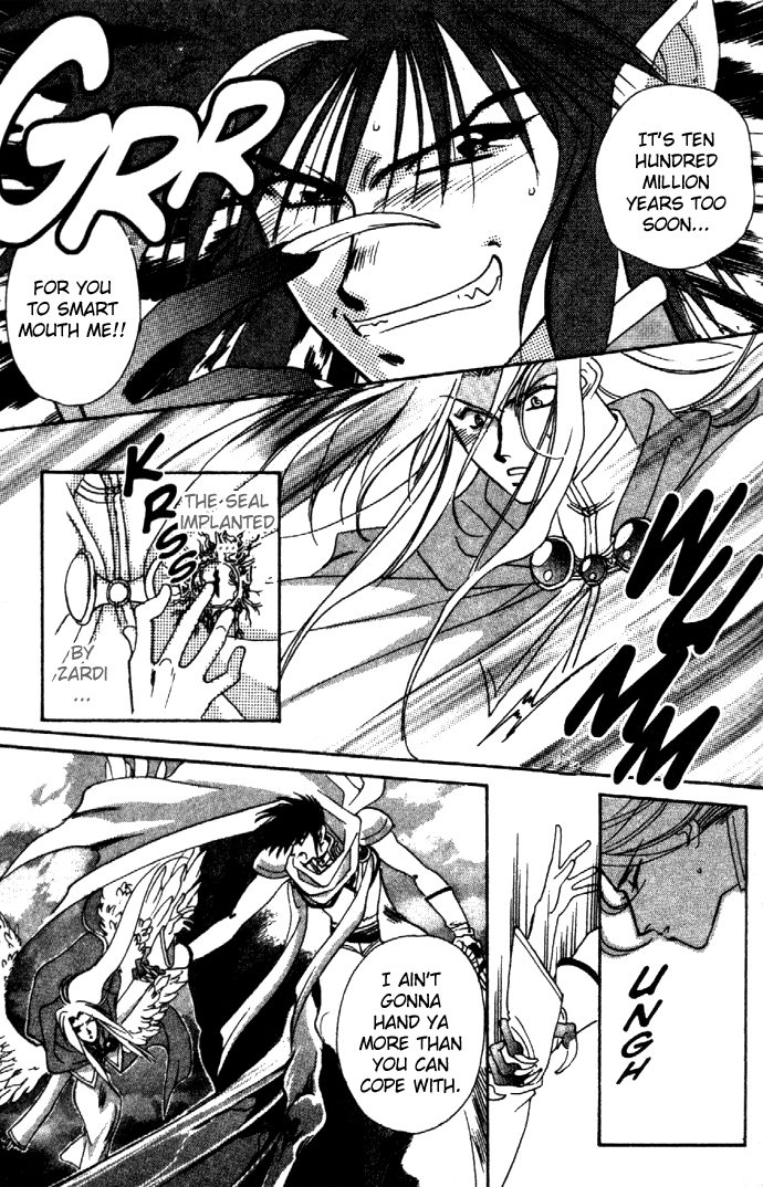 Seimaden Chapter 10 page 9 - 