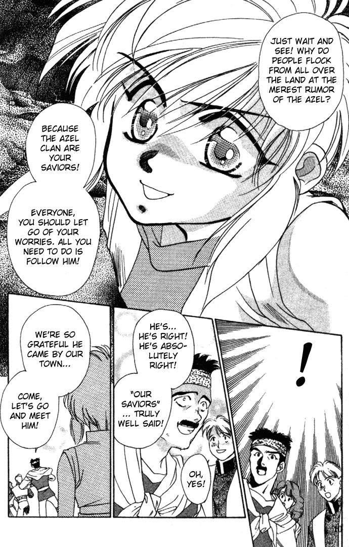 Seimaden Chapter 11 page 11 - 