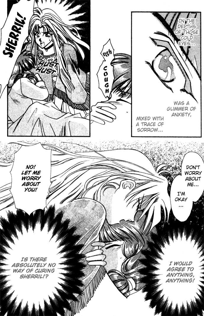 Seimaden Chapter 11 page 21 - 