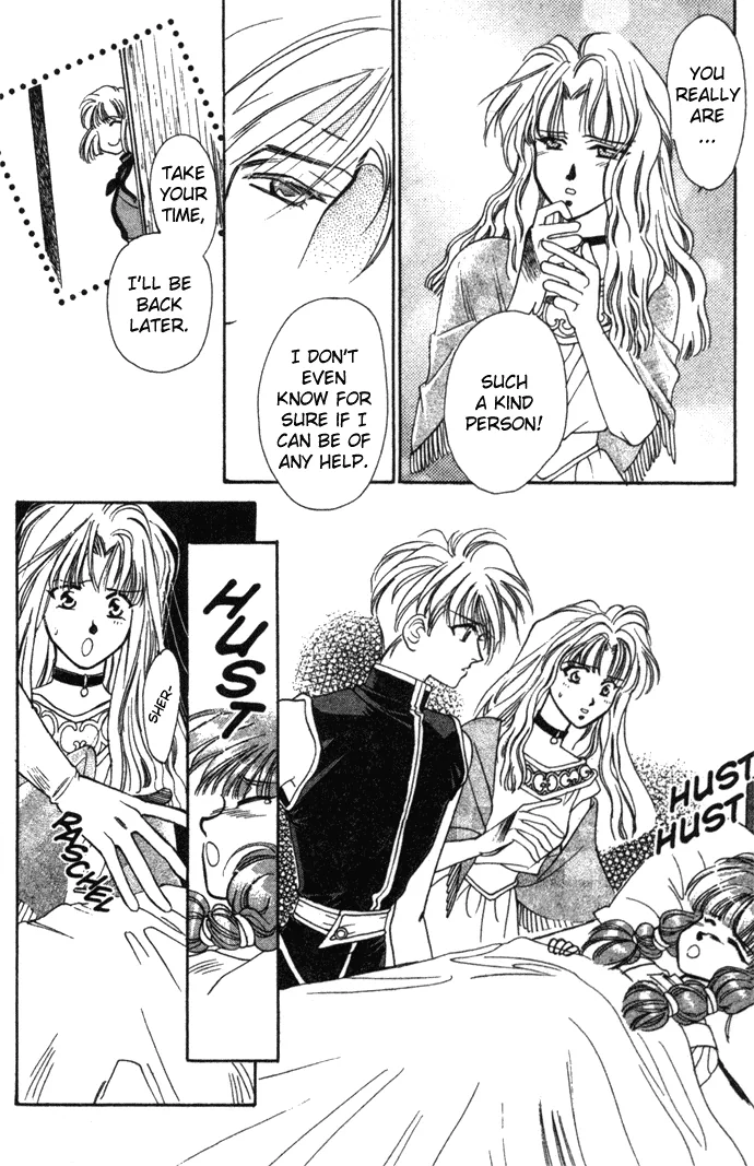 Seimaden Chapter 11 page 26 - 