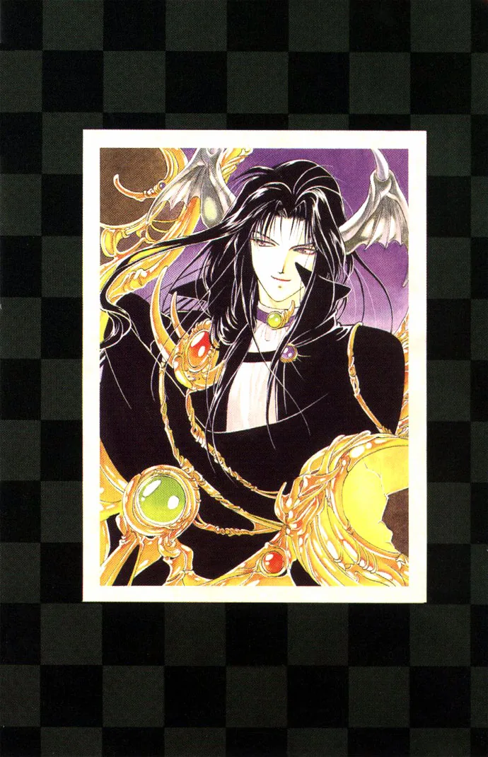 Seimaden Chapter 11 page 6 - 
