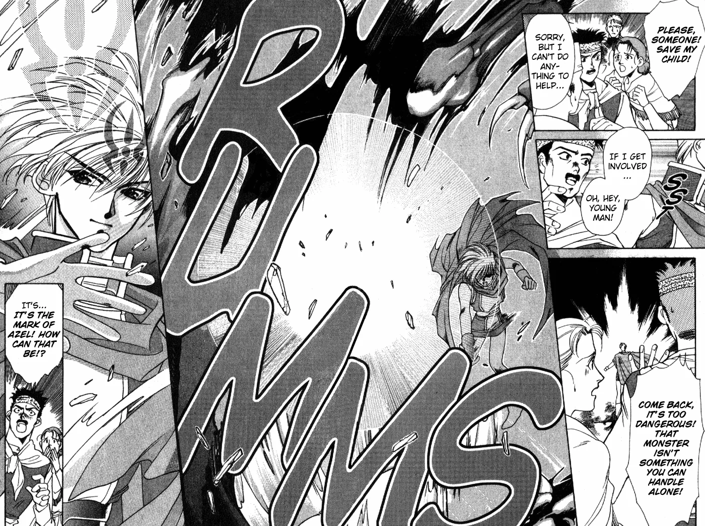 Seimaden Chapter 11 page 8 - 