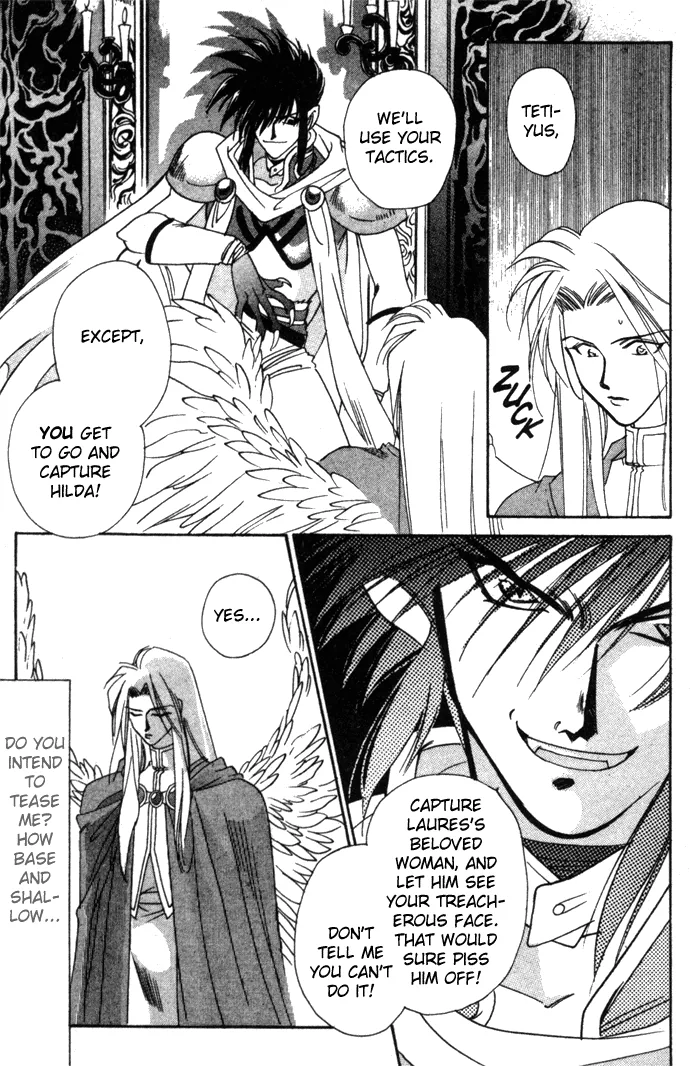 Seimaden Chapter 12 page 14 - 