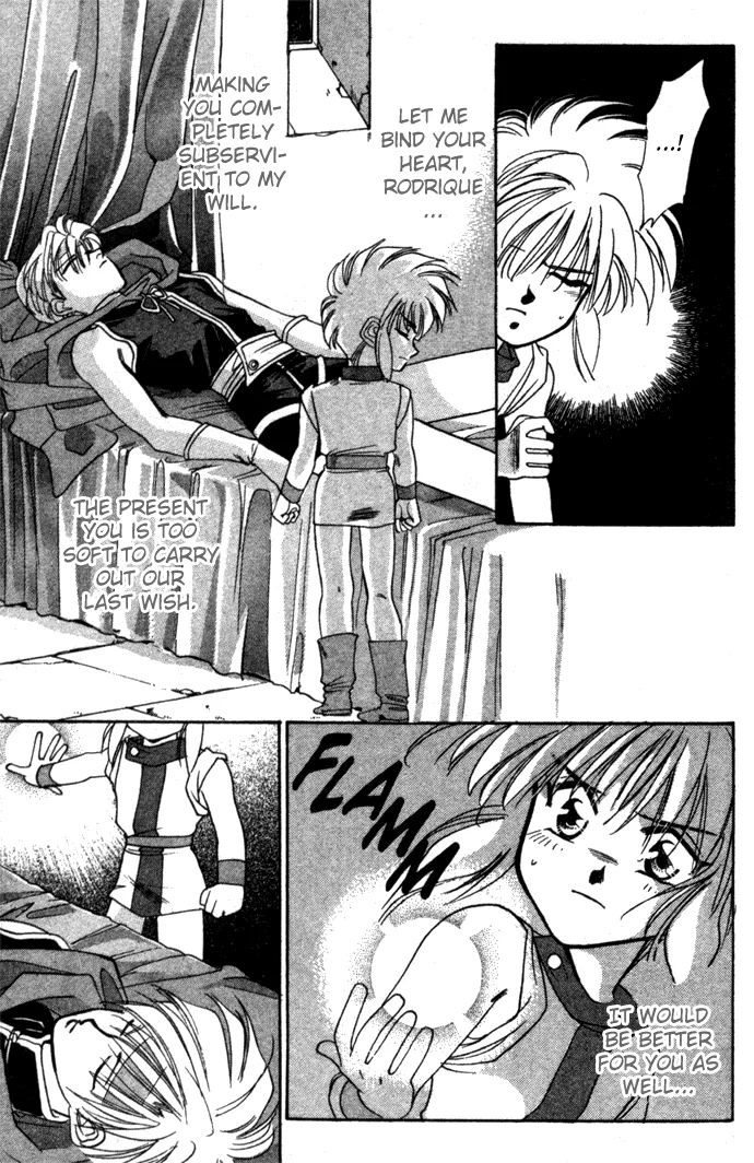 Seimaden Chapter 12 page 18 - 
