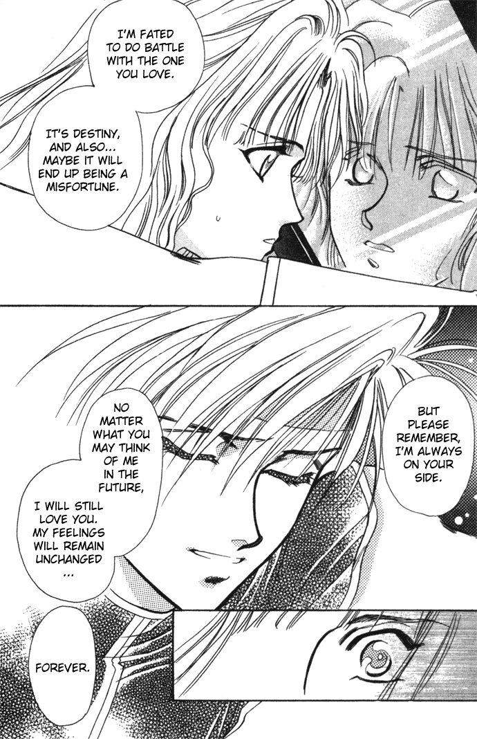 Seimaden Chapter 12 page 3 - 