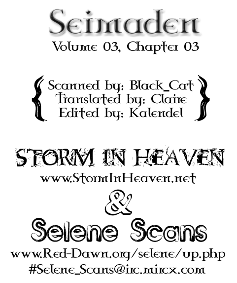 Seimaden Chapter 13 page 1 - 
