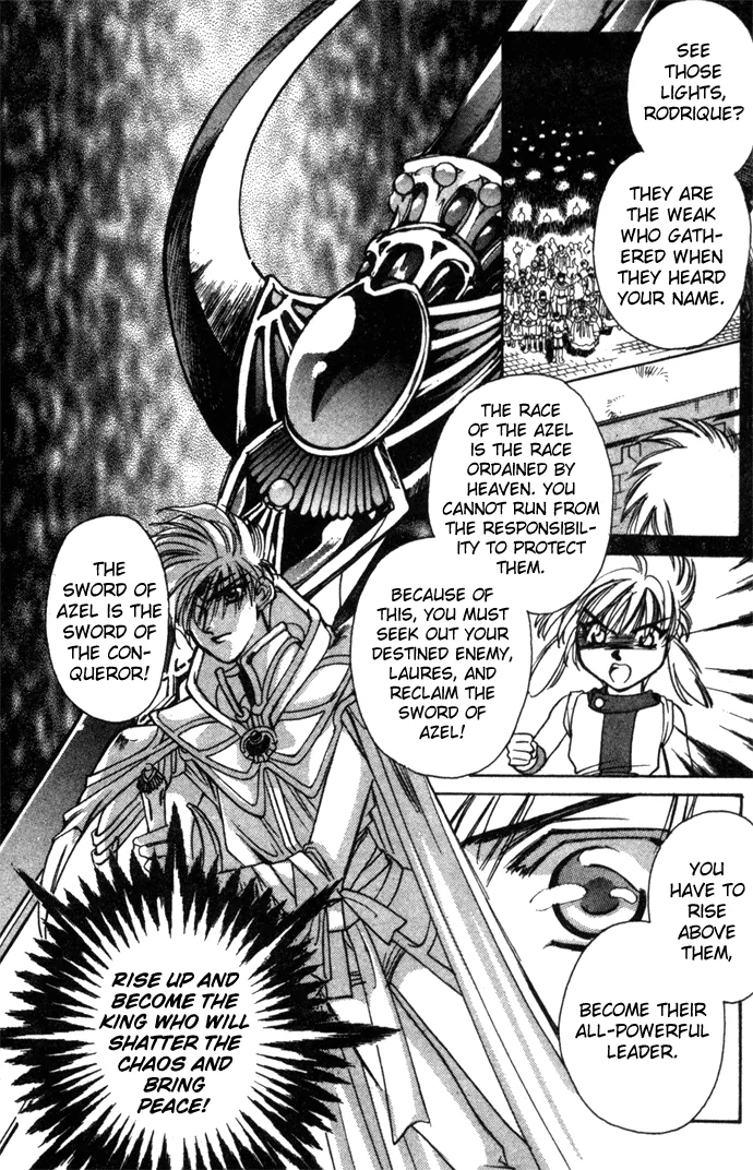 Seimaden Chapter 13 page 18 - 