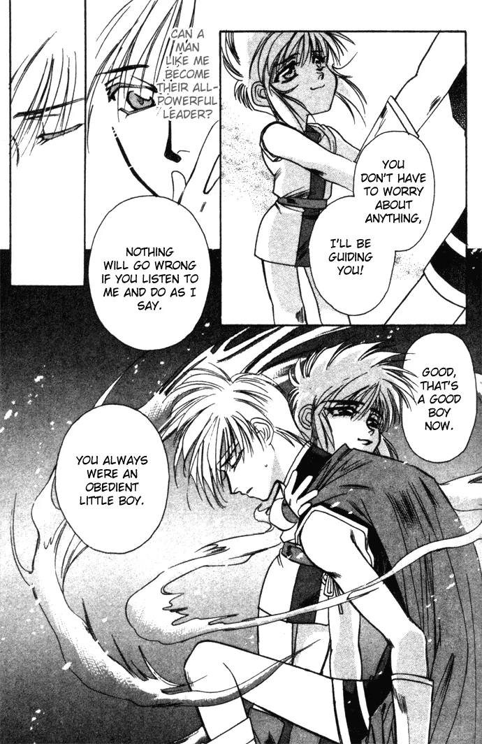 Seimaden Chapter 13 page 19 - 
