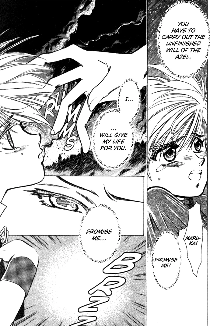 Seimaden Chapter 13 page 3 - 
