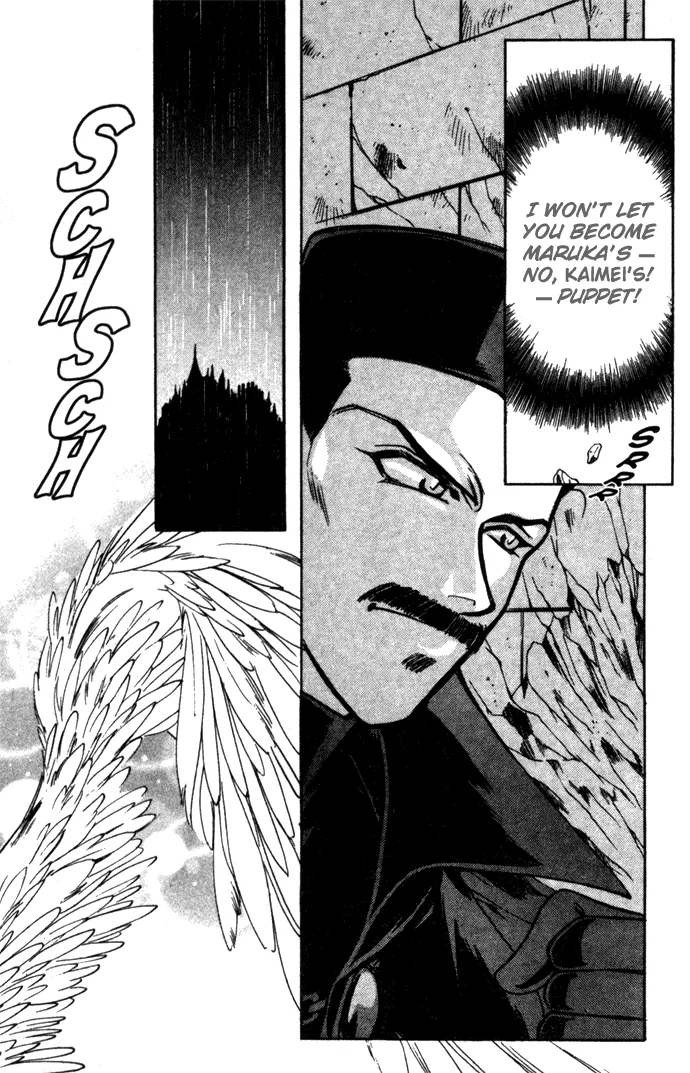 Seimaden Chapter 13 page 21 - 
