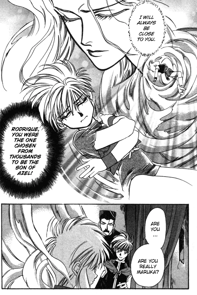 Seimaden Chapter 13 page 4 - 