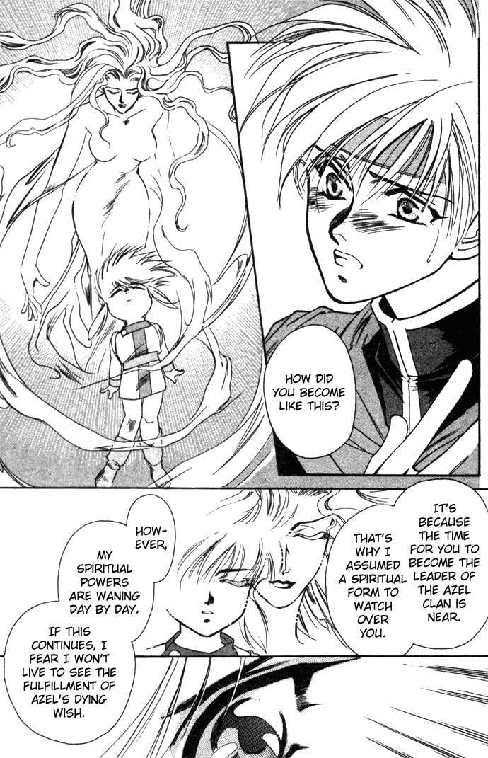 Seimaden Chapter 13 page 5 - 