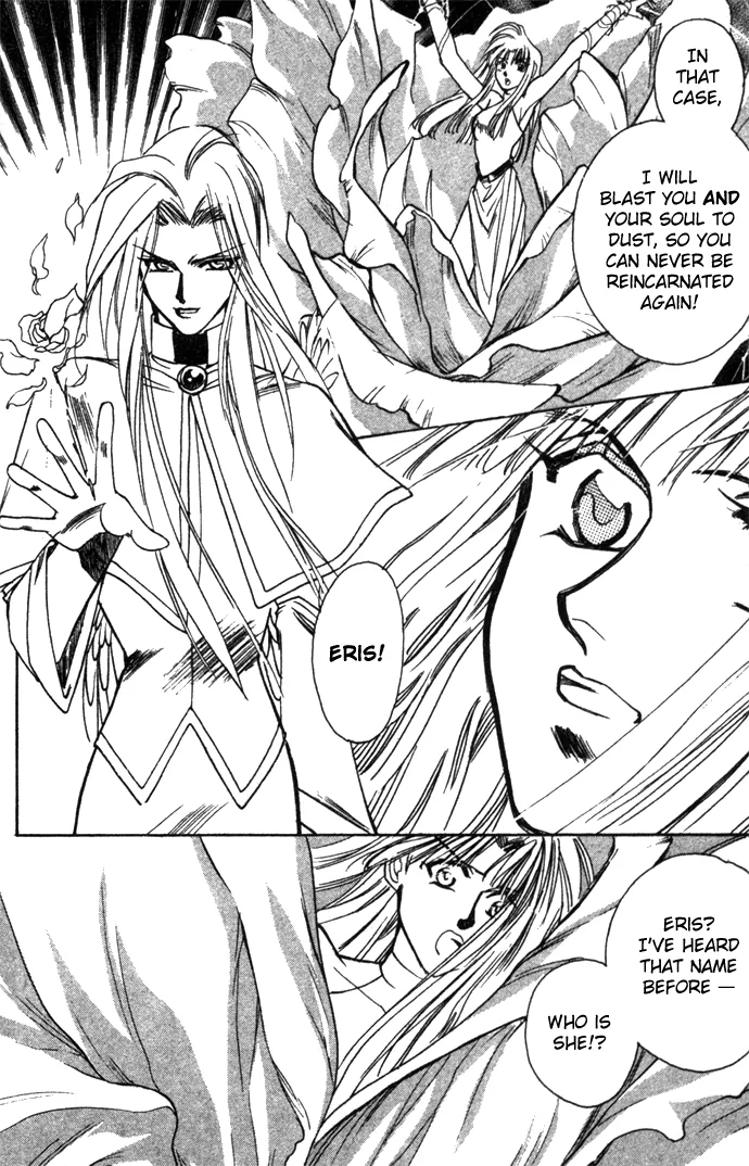 Seimaden Chapter 14 page 12 - 