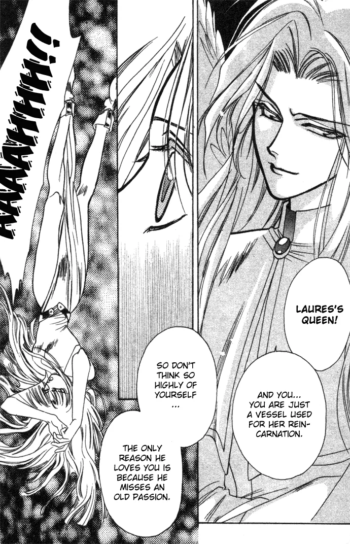 Seimaden Chapter 14 page 13 - 