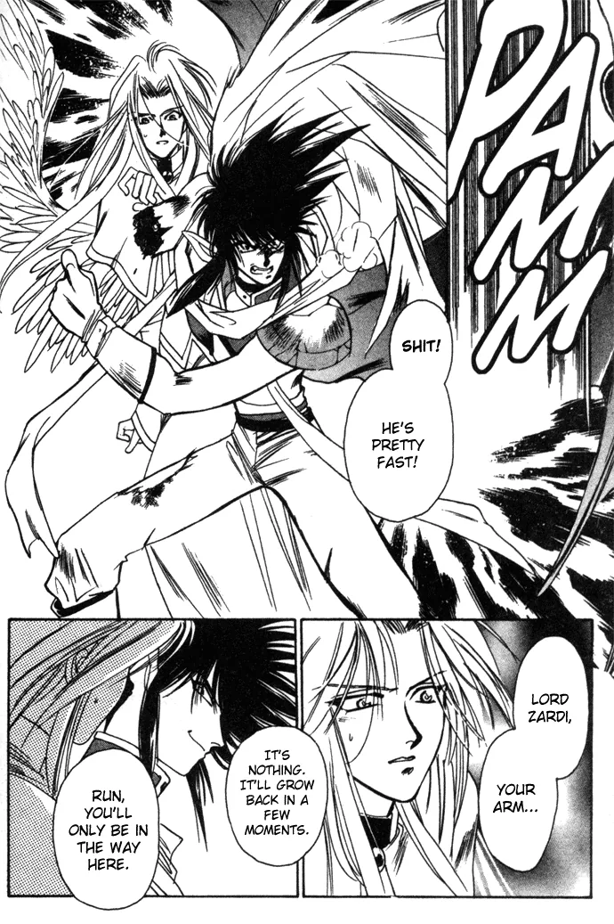 Seimaden Chapter 14 page 16 - 