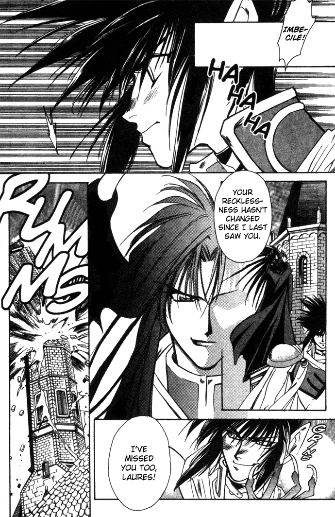 Seimaden Chapter 14 page 5 - 
