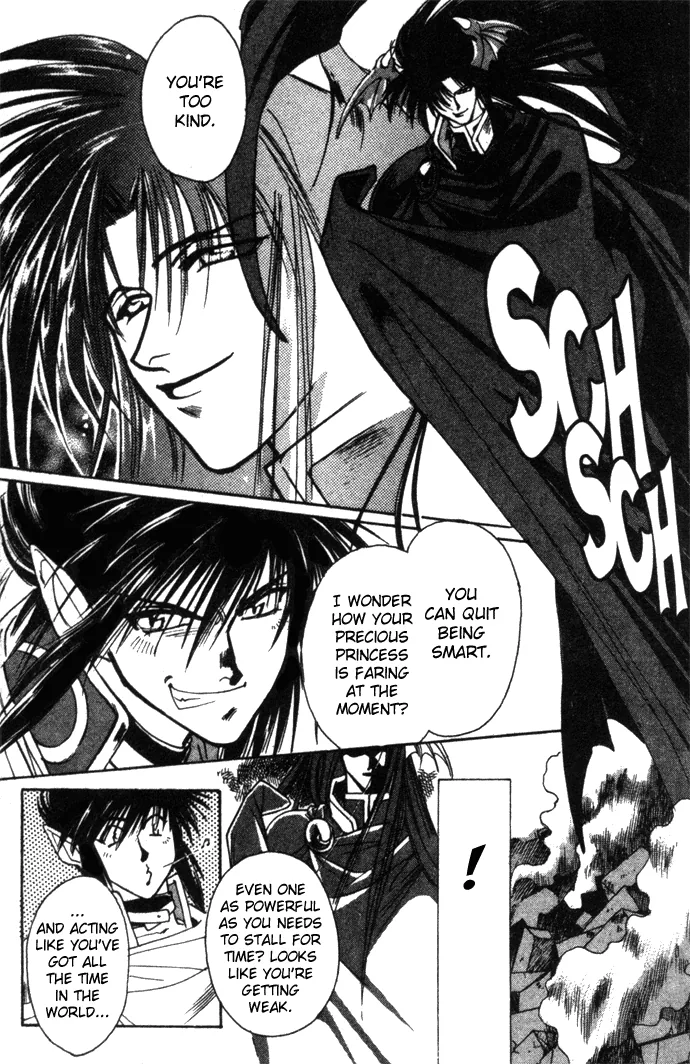 Seimaden Chapter 14 page 7 - 