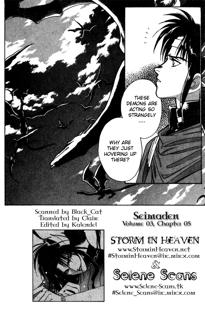 Seimaden Chapter 15 page 1 - 
