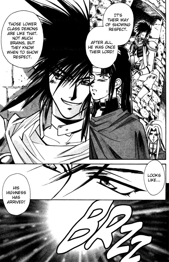 Seimaden Chapter 15 page 2 - 