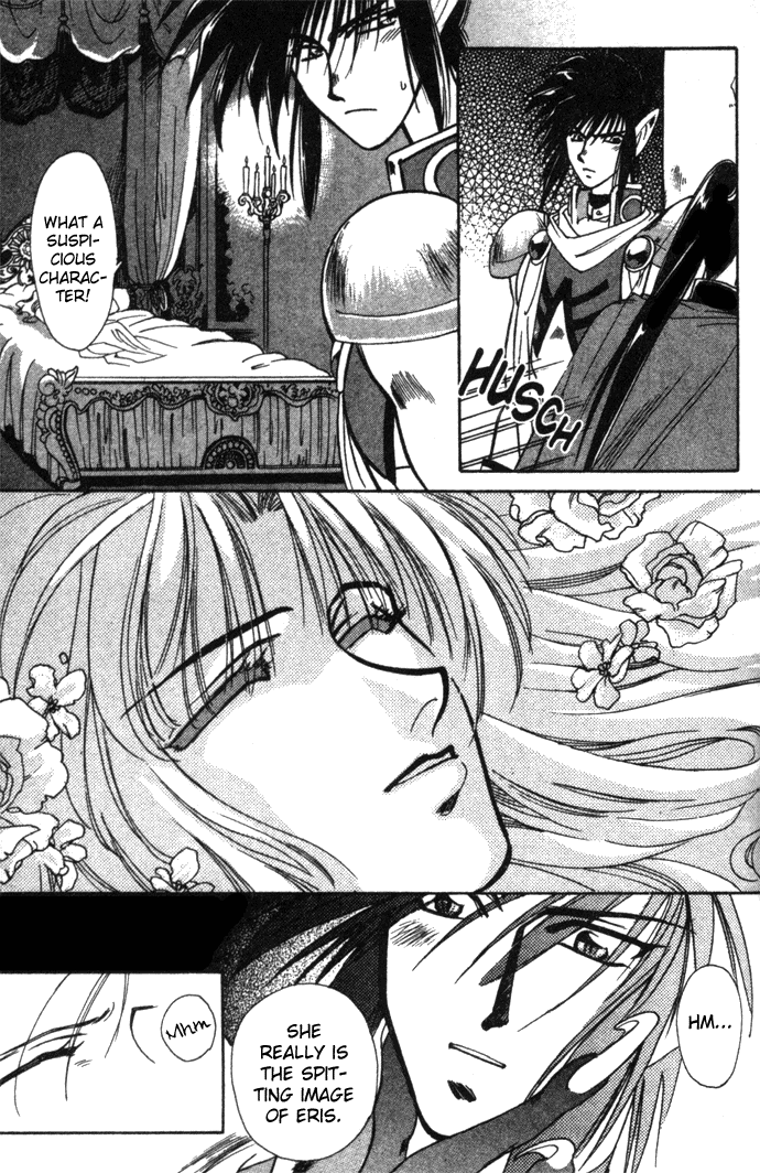 Seimaden Chapter 15 page 12 - 