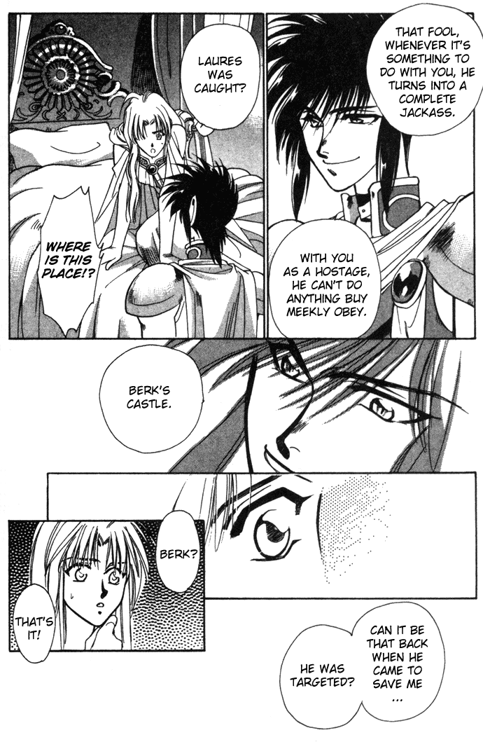 Seimaden Chapter 15 page 15 - 