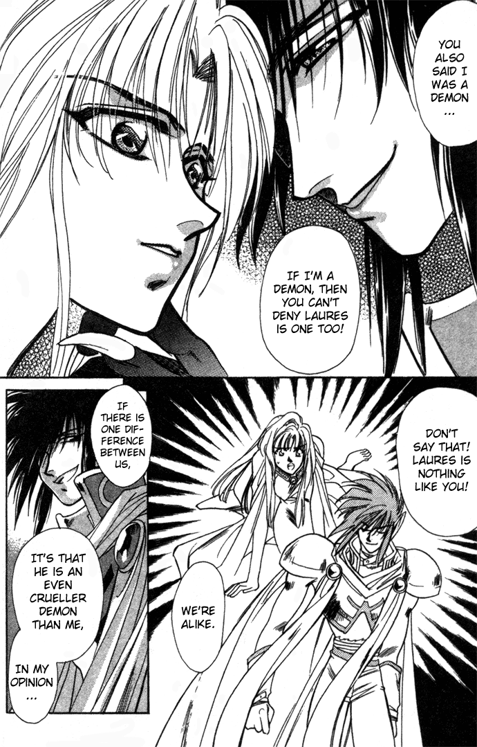 Seimaden Chapter 15 page 17 - 