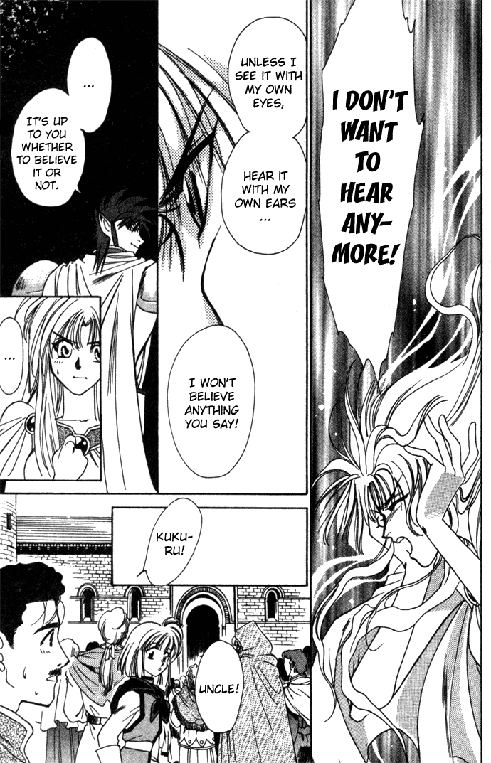 Seimaden Chapter 15 page 18 - 