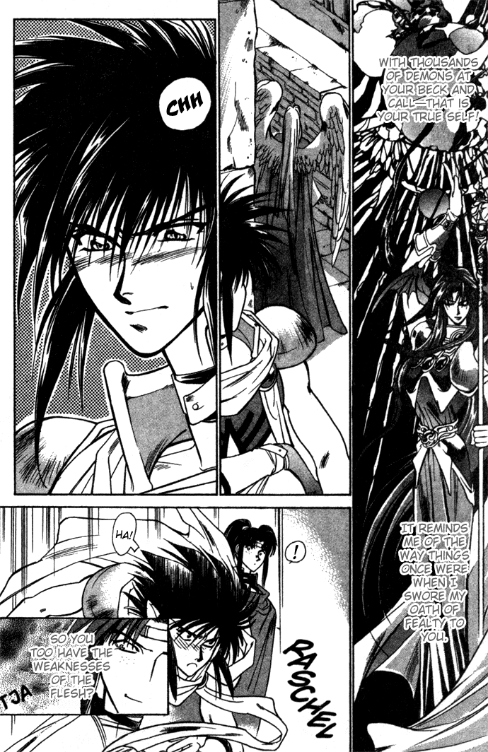 Seimaden Chapter 15 page 4 - 