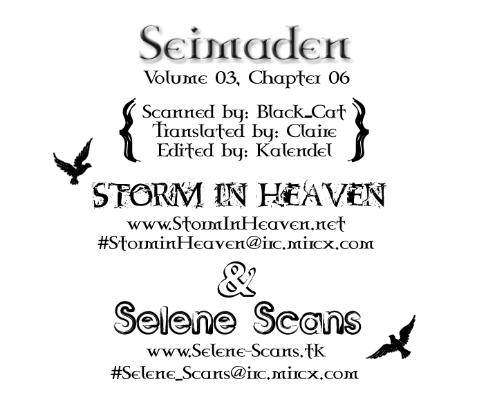 Seimaden Chapter 16 page 1 - 