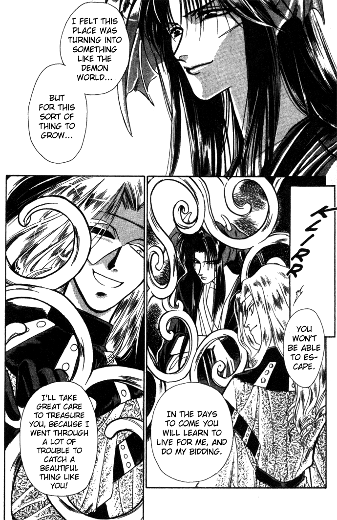 Seimaden Chapter 16 page 6 - 