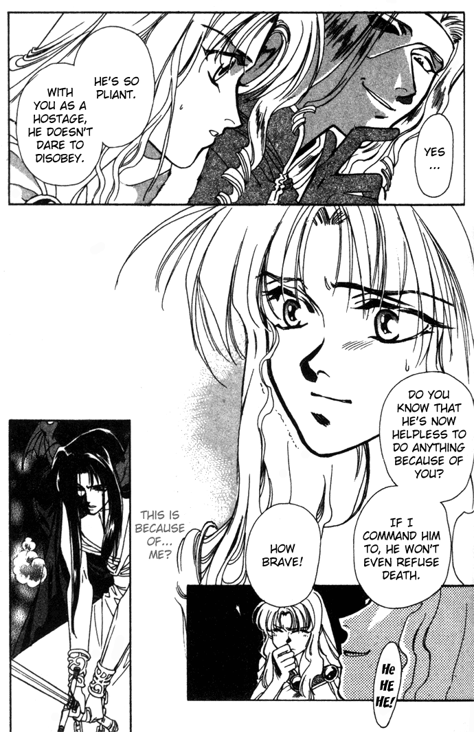 Seimaden Chapter 17 page 12 - 
