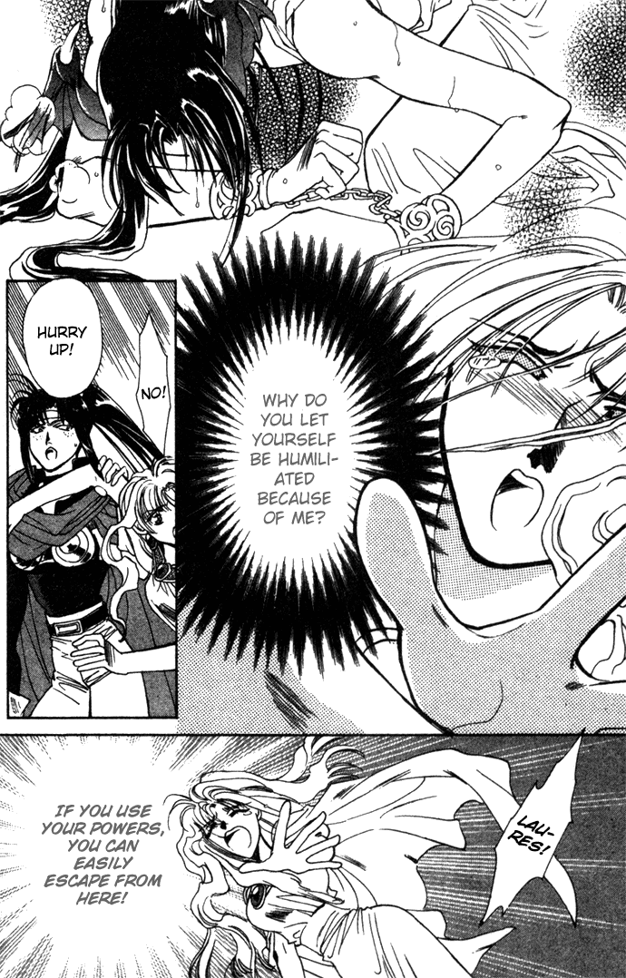 Seimaden Chapter 17 page 15 - 