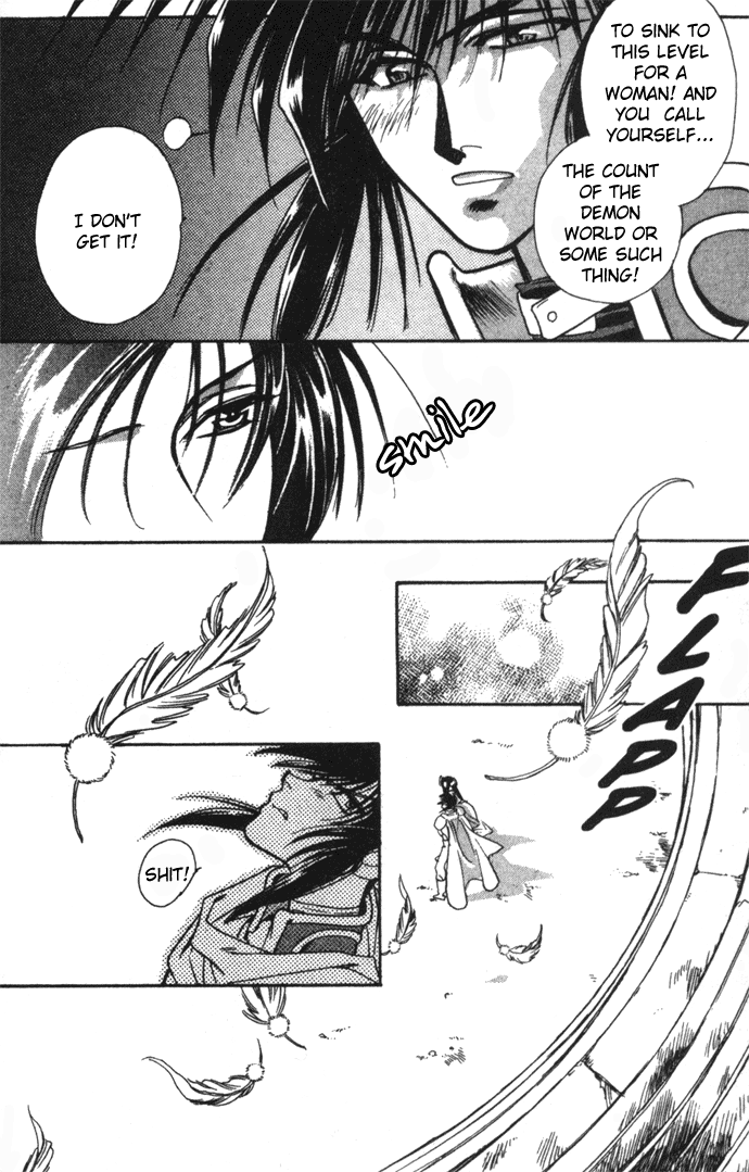 Seimaden Chapter 17 page 17 - 