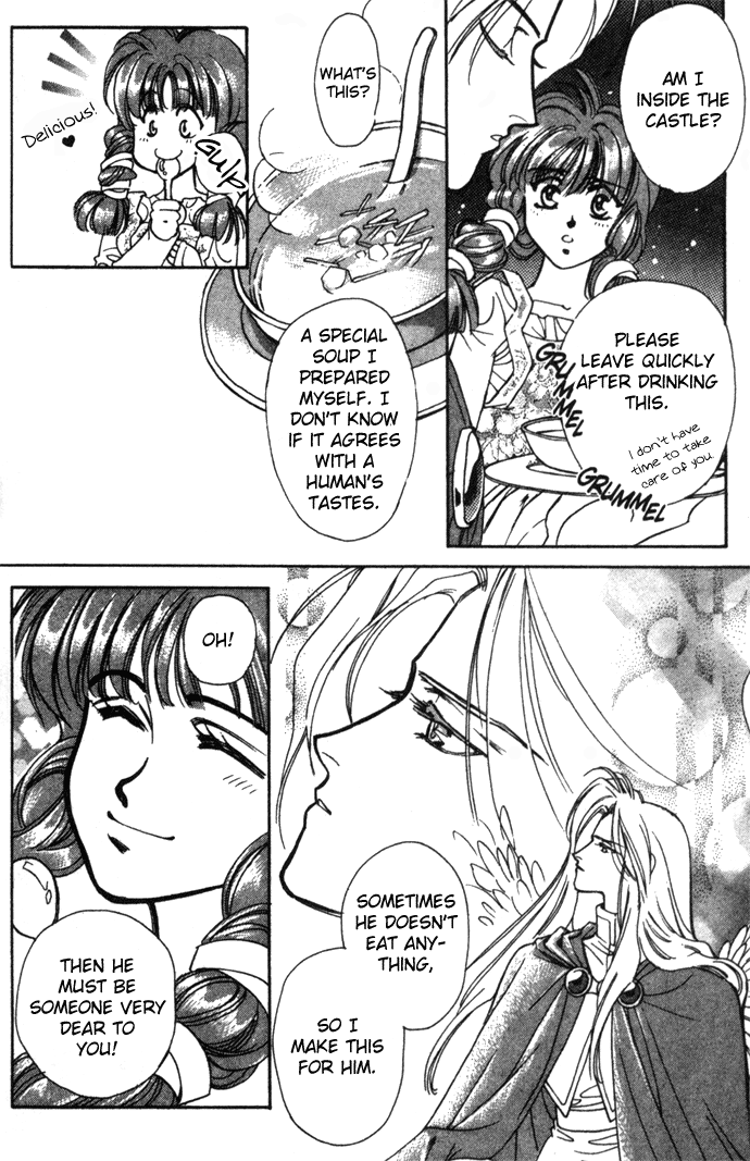 Seimaden Chapter 17 page 25 - 