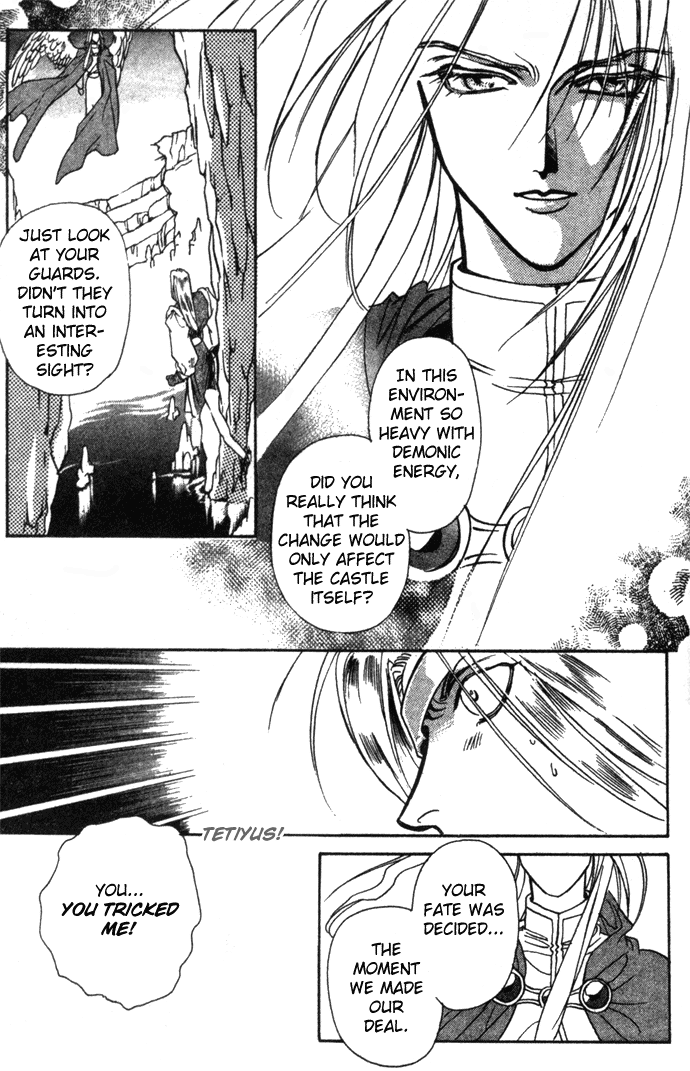 Seimaden Chapter 17 page 34 - 