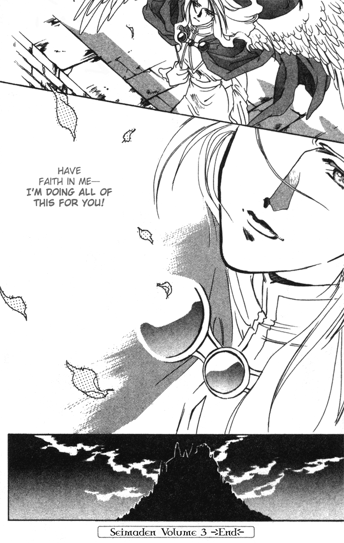 Seimaden Chapter 17 page 39 - 
